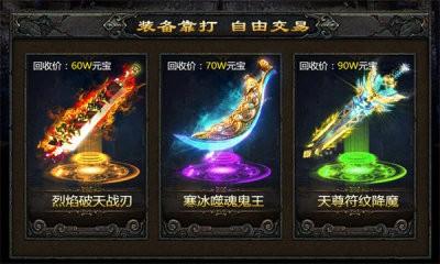 屠龙世界之冰雪挖矿