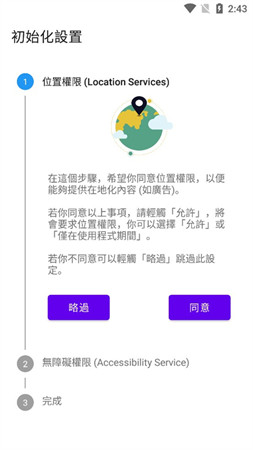 tkfm工具箱最新版本