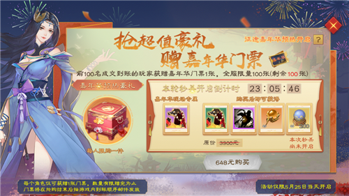 绿色征途大神社区