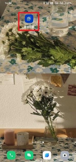 麻匪壁纸app下载安装