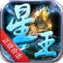 1.85星王合击