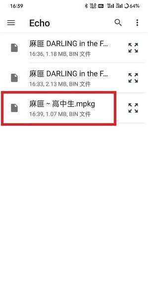 麻匪壁纸app下载安装