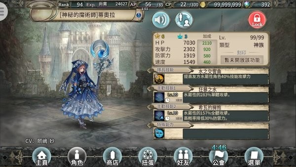 幻兽契约台服