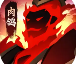 镇妖灯