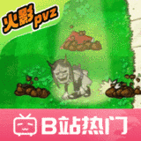 火影大战僵尸安卓版