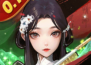 坠星大陆0.1折登录送万充点券