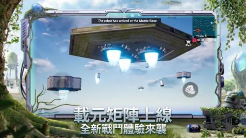 绝地求生刺激战场年兽版