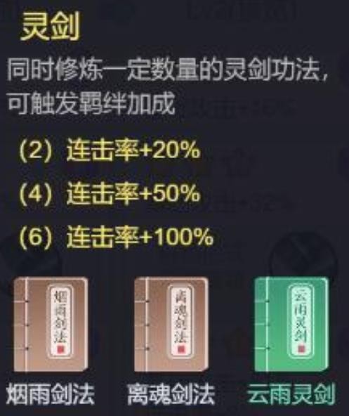 剑与魔龙2024最新版