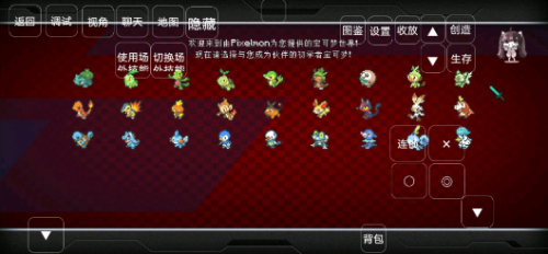 我的世界宝可梦手机版单人版