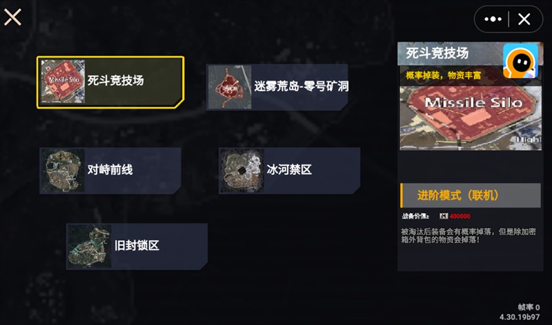 修勾地铁逃生安卓版