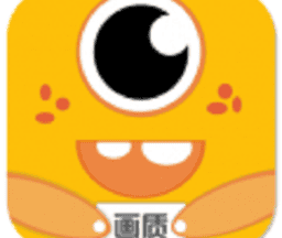妞妞画质怪兽