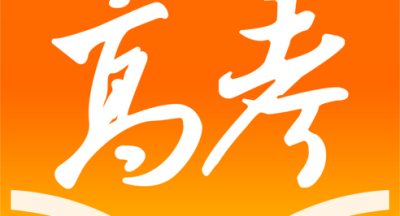 掌上高考