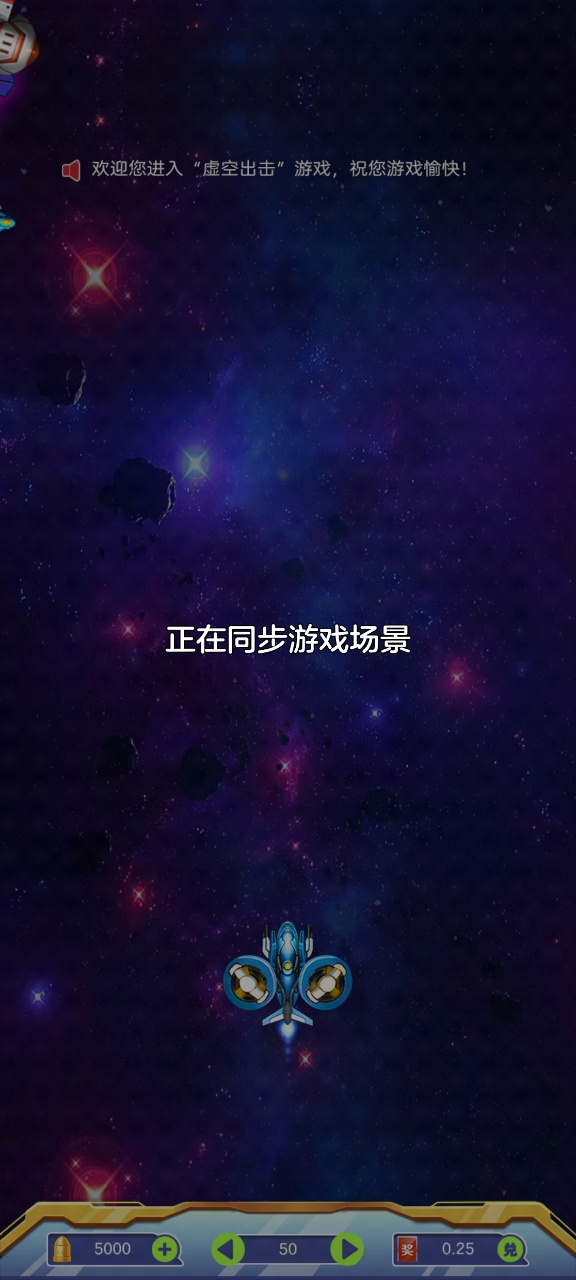 机甲飞行战机