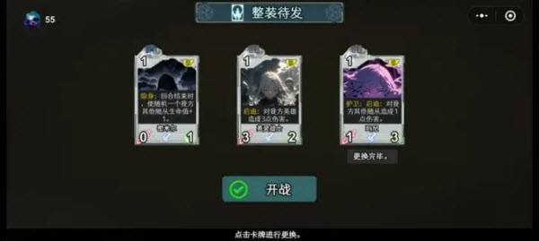 七卡之境