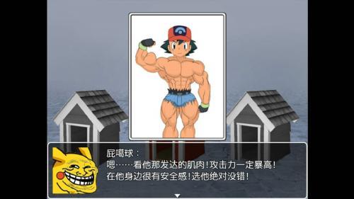 口袋人类最新版