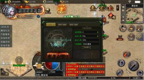 江南战神