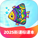 纳米盒小学英语