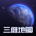 新知3D实时街景app官方版下载