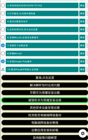 新世界狂欢