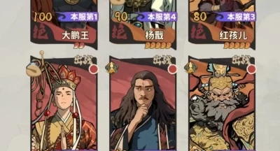 守愿者英雄强度排行攻略