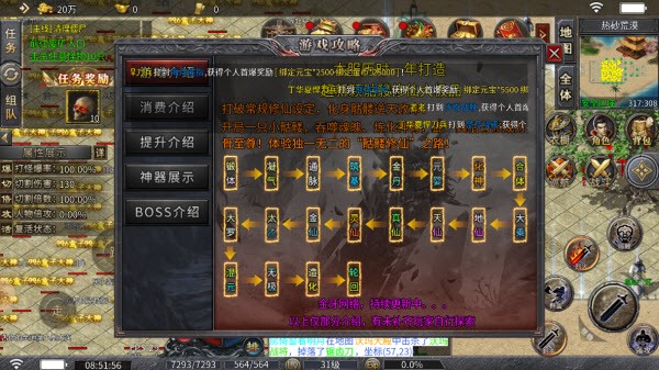 金牙骷髅王大极品
