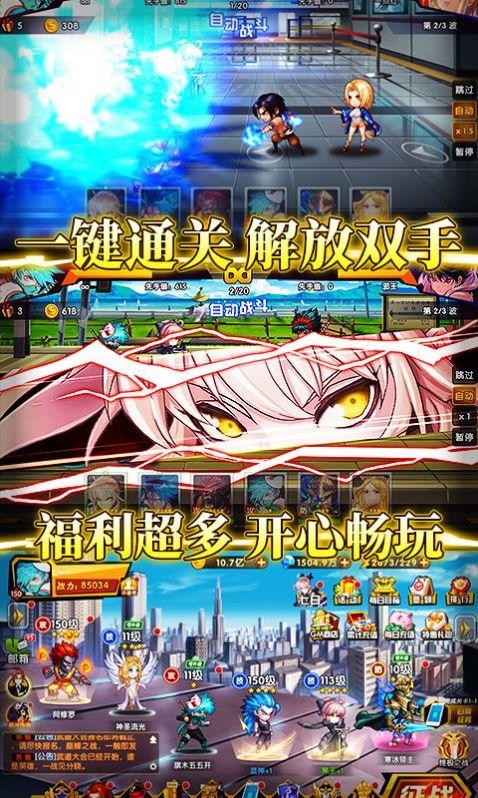次神光之觉醒修改器版