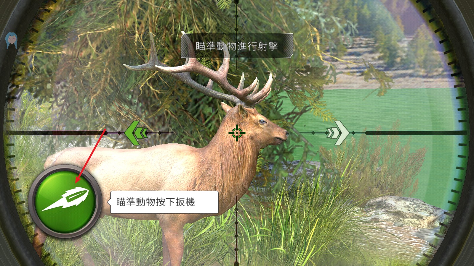 狩猎冲突