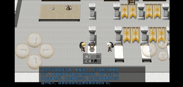 终境传说