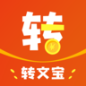 转文宝app手机版软件 v1.0.3