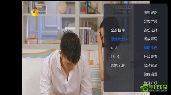 云海电视