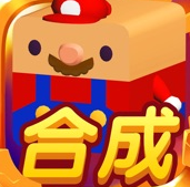 疯狂合成人