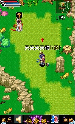 魔幻西游ol手游