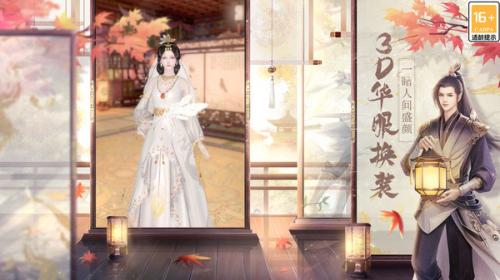 盛唐烟雨手游官服正版