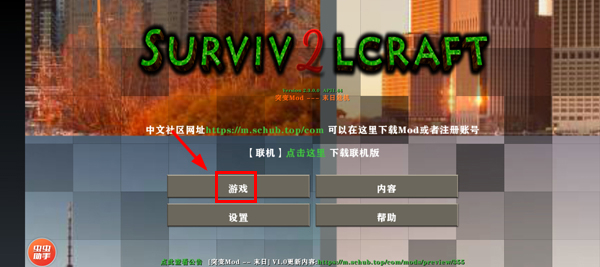 生存战争2僵尸+枪+商店中文版