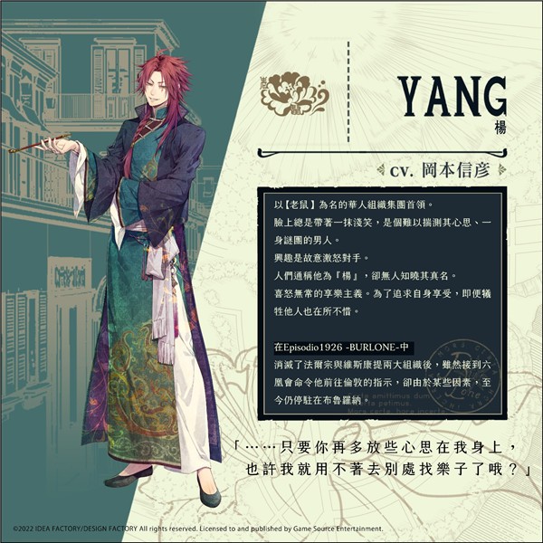 人物介绍截图4
