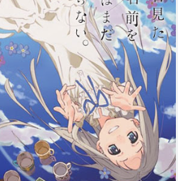 未闻花名手机移植版