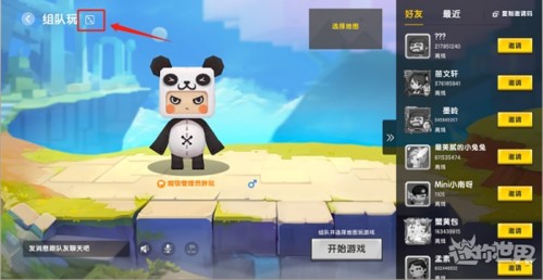 迷你世界火山版本游戏攻略8
