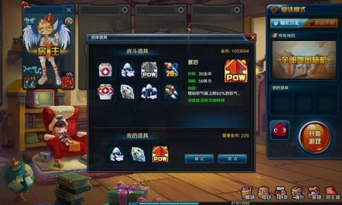 这不是tnt游戏