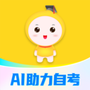 自考笔果题库手机版
