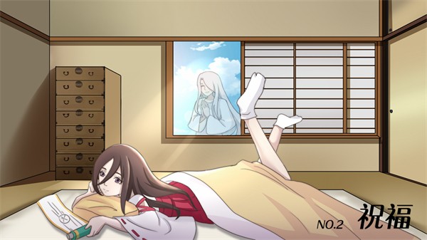 火影琴姬模拟人生