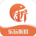 乐玩折扣app下载安装最新版