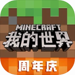 我的世界指令代码大全手机版