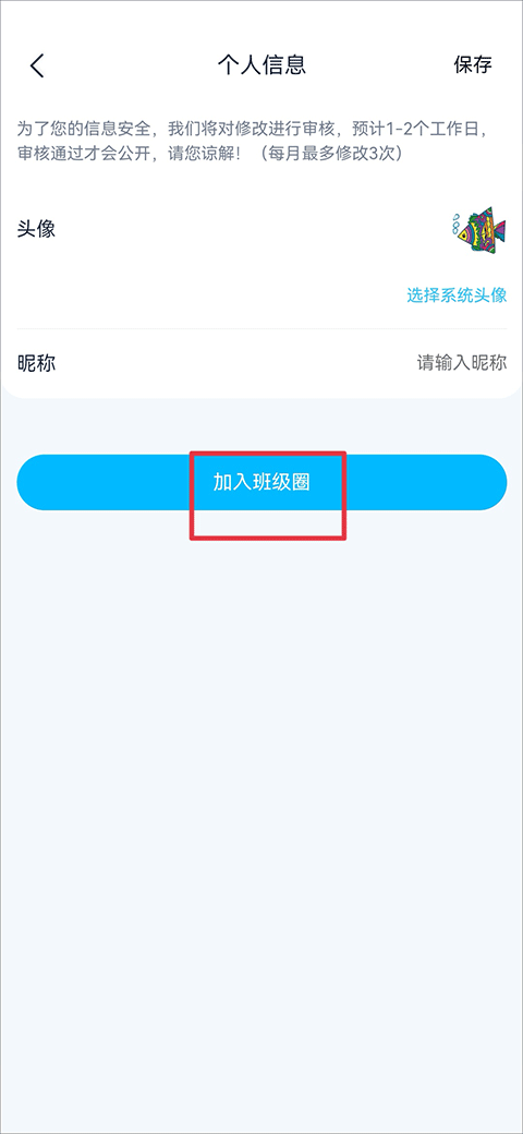 纳米盒小学英语
