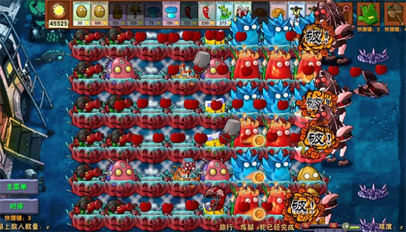 植物大战僵尸融合版2.6.1