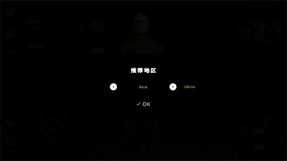 The Ghost