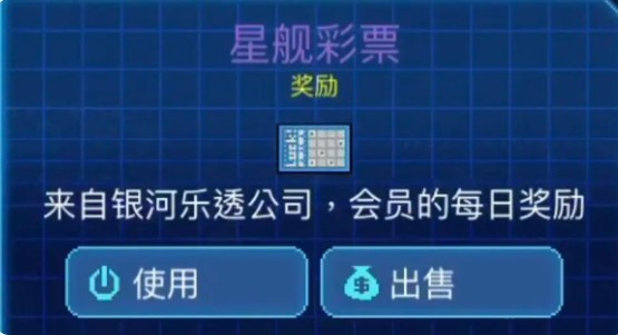 超时空星舰