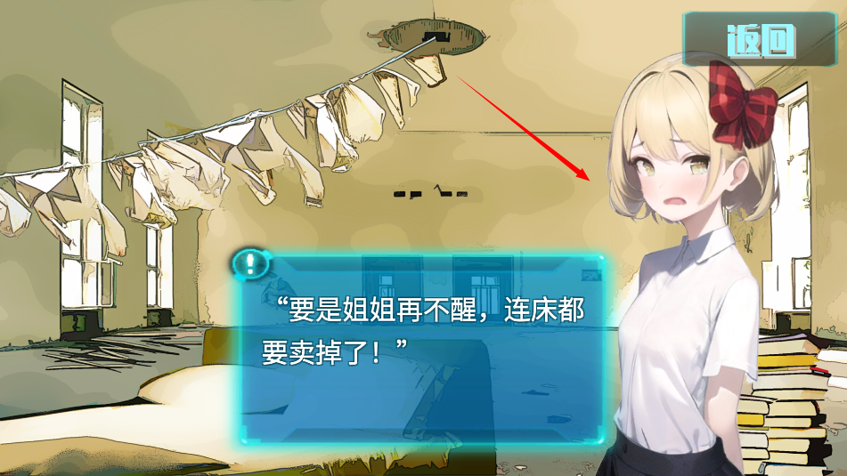真的要写