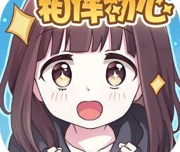 胡桃日记相伴初心