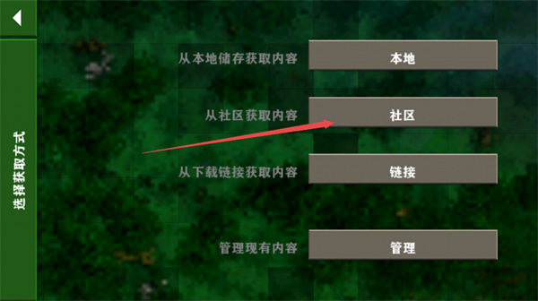 生存战争2.3中文版插件版