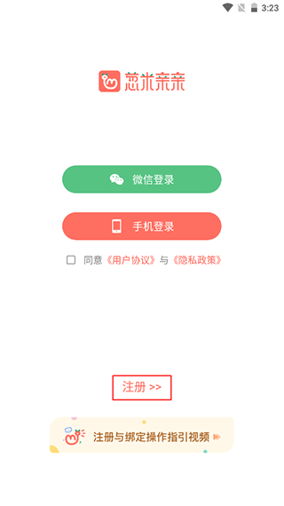 葱米